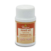 Dhootapapeshwar Ayurvedic Sanshamani Vati Tablets
